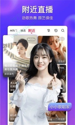 青提影视2024最新版最新下载