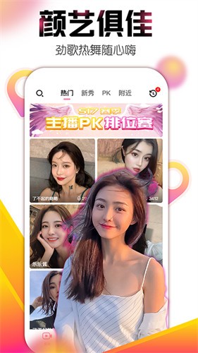 一个人偷偷看的www视频下载安装