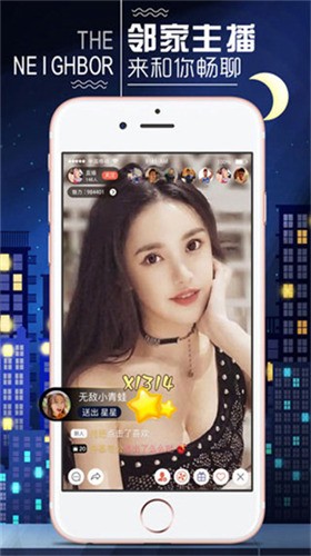 好男人tv视频apk下载
