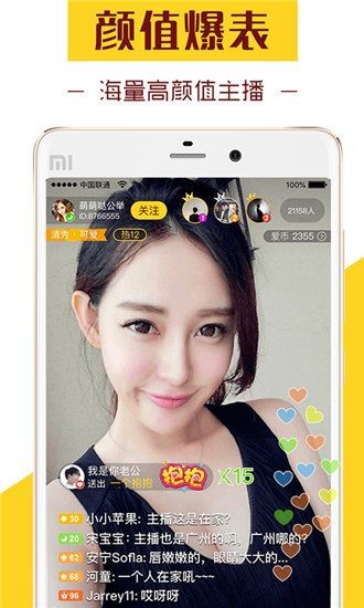 桃花tv直播播放器下载大全免费版下载