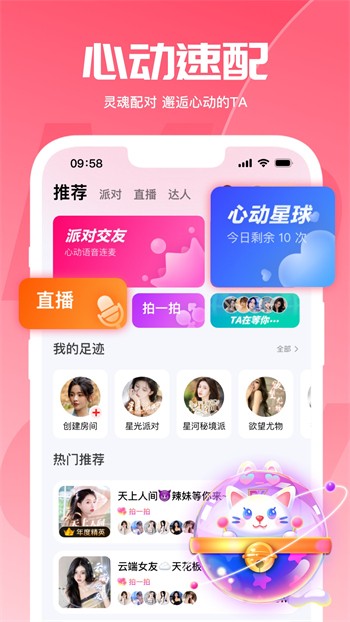 草莓直播高清免费观看