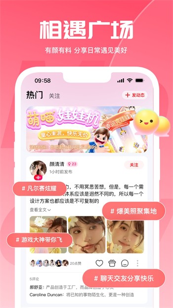 草莓直播高清免费观看