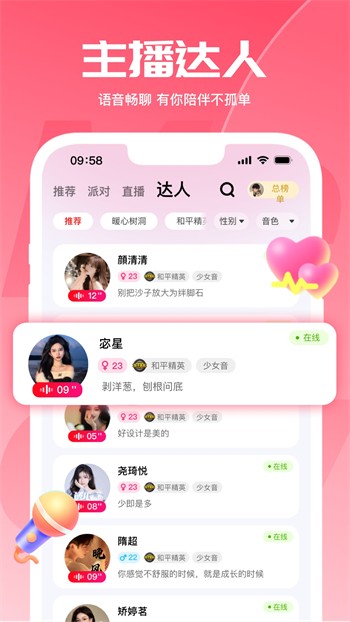 草莓直播高清免费观看