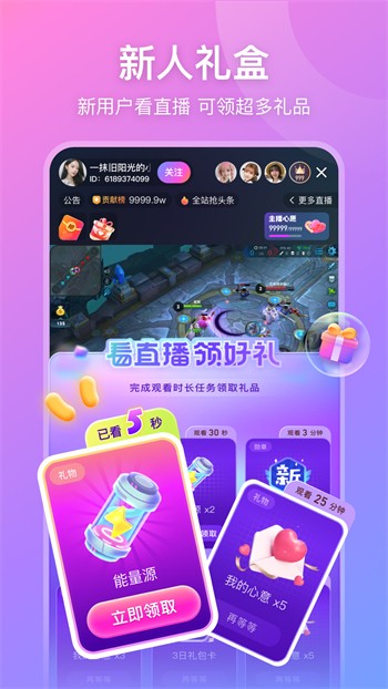 秋葵视频ios无限制加油站app优享版