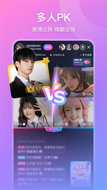 秋葵视频ios无限制加油站app优享版