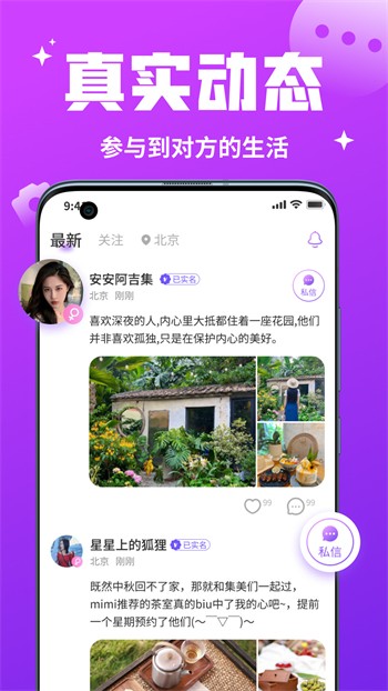 秋葵视频ios无限制加油站app优享版