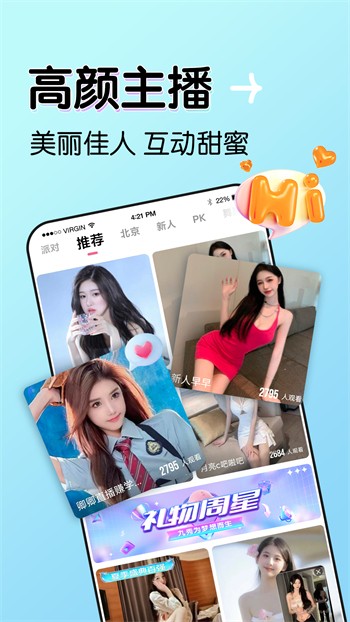 瓜子影视手机版在线下载app下载