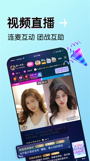 瓜子影视手机版在线下载app下载