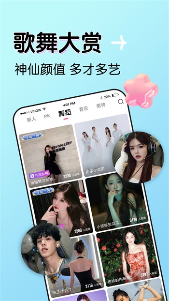 瓜子影视手机版在线下载app下载