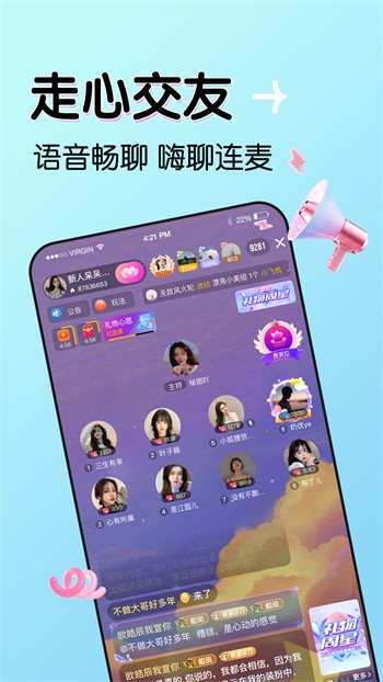 瓜子影视手机版在线下载app下载