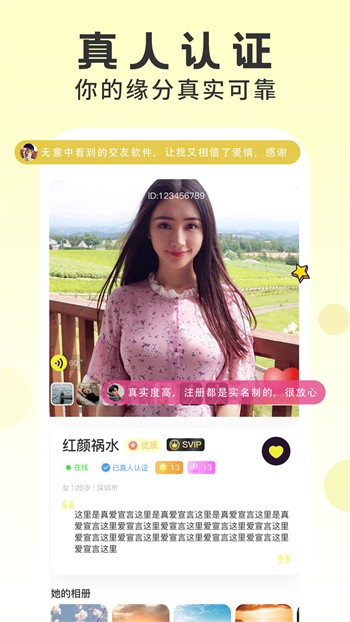 噼里啪啦动漫在线观看最新版下载