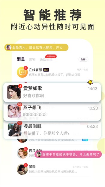 噼里啪啦动漫在线观看最新版下载