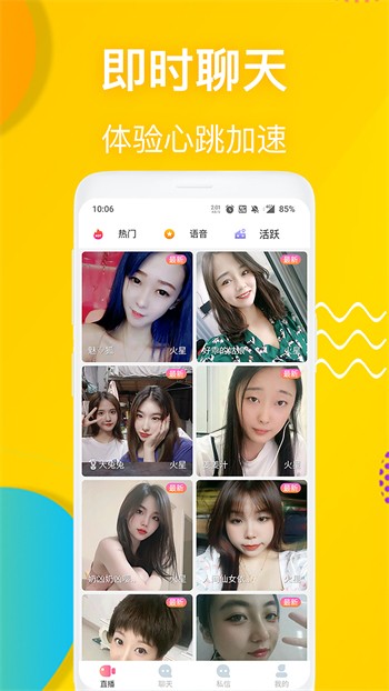 国色天香在线视频www高清完整免费版最新版下载