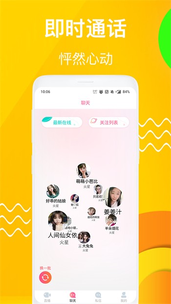 国色天香在线视频www高清完整免费版最新版下载