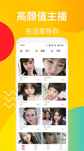 国色天香在线视频www高清完整免费版最新版下载