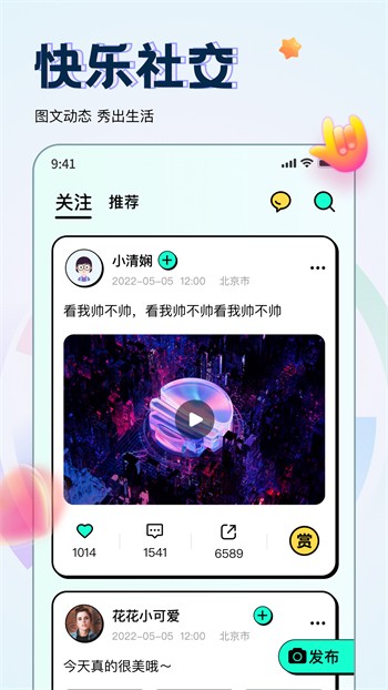 桃花tv直播播放器下载大全免费版下载