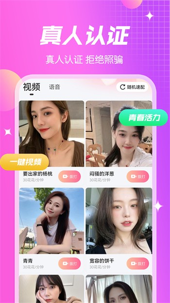 蘑菇tv安装包免费下载最新版下载