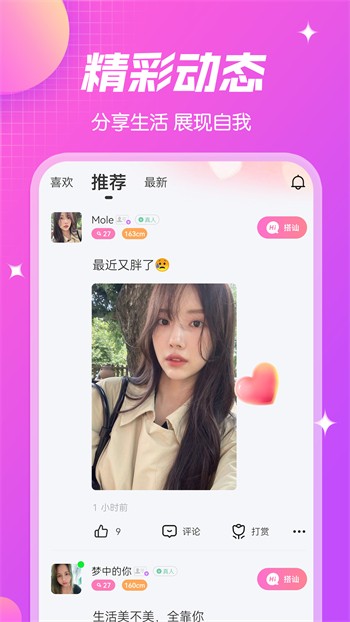 蘑菇tv安装包免费下载最新版下载