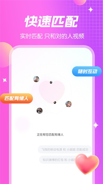 蘑菇tv安装包免费下载最新版下载