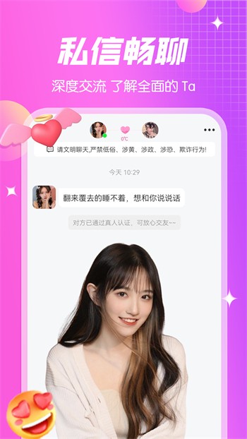 蘑菇tv安装包免费下载最新版下载
