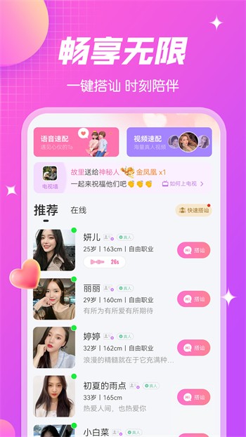 蘑菇tv安装包免费下载最新版下载