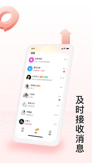 原来新神马电影手机版下载安装最新版下载