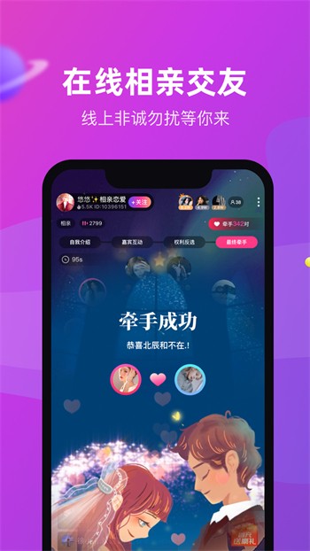 草莓香蕉榴莲丝瓜秋葵绿巨人最新版免费版下载