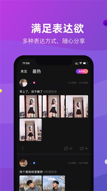 草莓香蕉榴莲丝瓜秋葵绿巨人最新版免费版下载