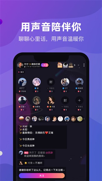 草莓香蕉榴莲丝瓜秋葵绿巨人最新版免费版下载