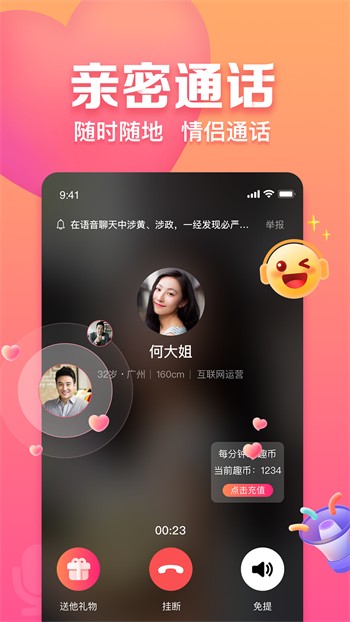 丝瓜榴莲幸福宝绿巨人小蝌蚪免费版最新版下载