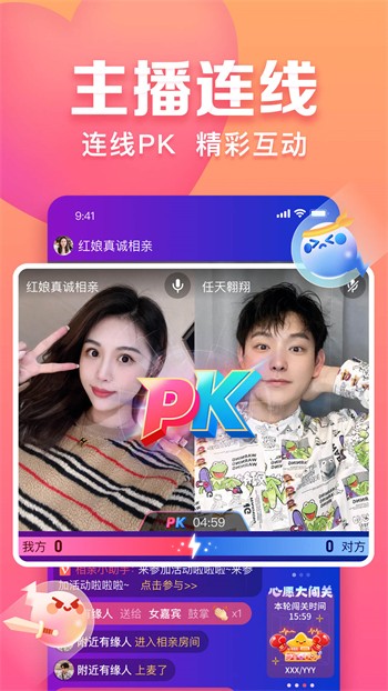 丝瓜榴莲幸福宝绿巨人小蝌蚪免费版最新版下载