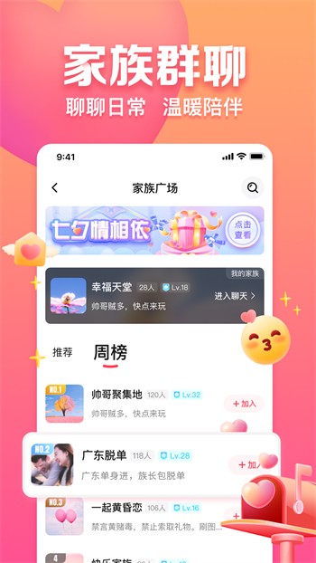 丝瓜榴莲幸福宝绿巨人小蝌蚪免费版最新版下载