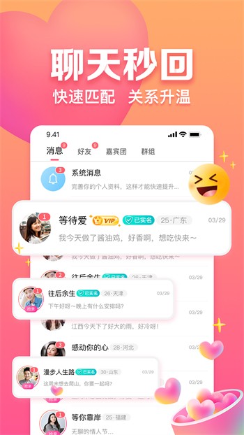丝瓜榴莲幸福宝绿巨人小蝌蚪免费版最新版下载