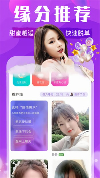 草莓秋葵菠萝蜜黄瓜丝瓜榴莲在线看最新版app下载