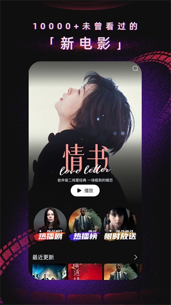 992tv在线观看免费进app最新版下载