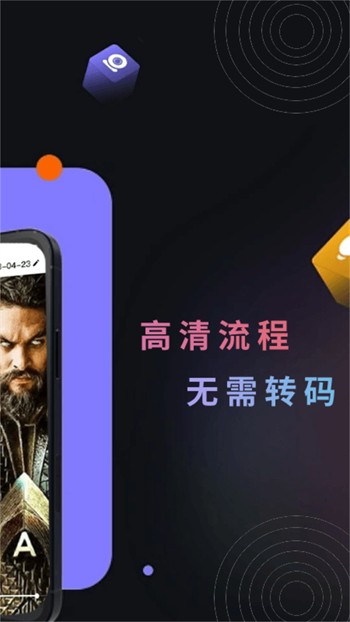 992tv在线观看免费进app最新版下载