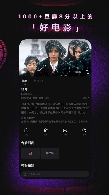 992tv在线观看免费进app最新版下载