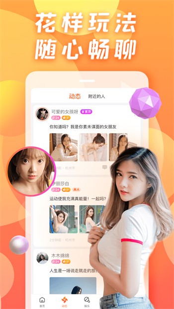 小猫直播下载app下载