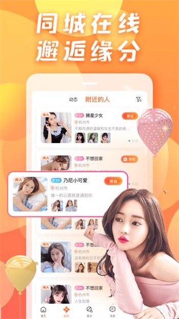 小猫直播下载app下载