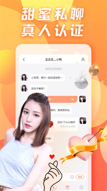 小猫直播下载app下载