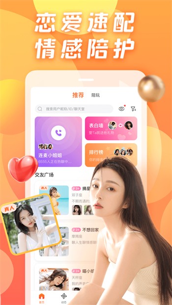 小猫直播下载app下载