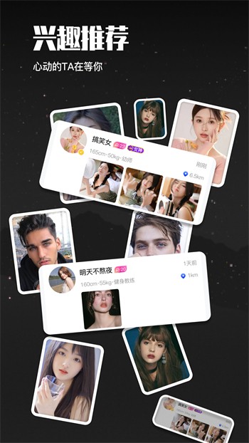 新大师兄影视在线下载app下载