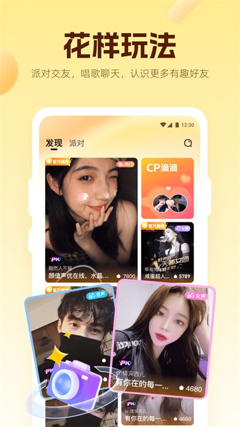 新大师兄影视在线下载app下载
