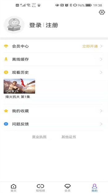 91短视频版高清在线观看免费下载