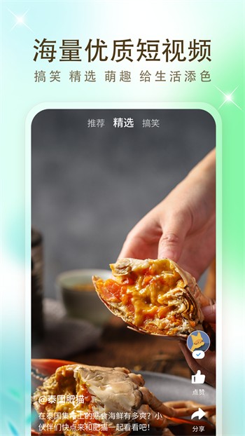 91短视频版高清在线观看免费下载