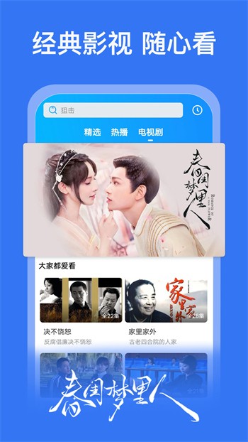 91短视频版高清在线观看免费下载