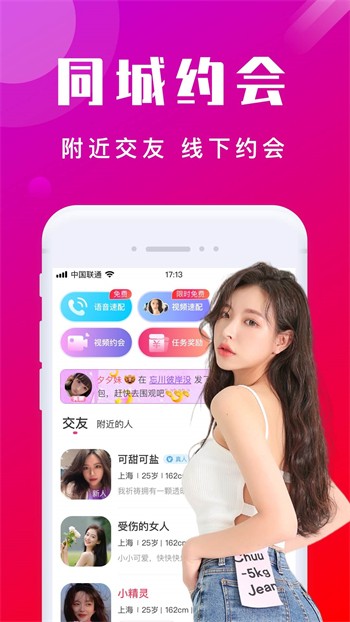 粉色视频www在线观看下载软件下载