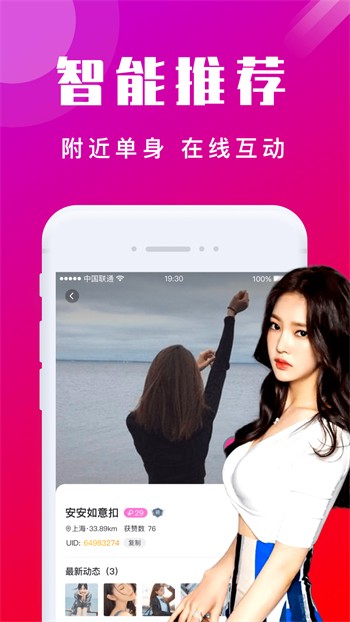 粉色视频www在线观看下载软件下载