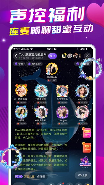 番茄社区fanqie直播手机版下载入口免费版下载