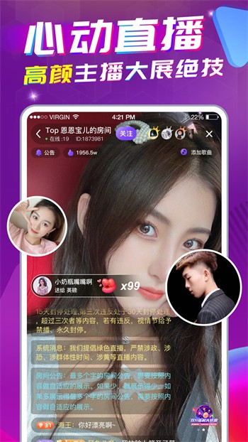 番茄社区fanqie直播手机版下载入口免费版下载